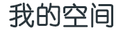 原形毕露网